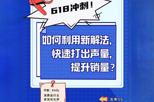 哈利伯顿：没有防下对手足够多的进攻回合 开局球队能量不够好